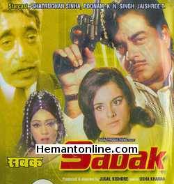 Sabak 1973 Shatrughan Sinha, Poonam, K. N. Singh, Jaishri T.