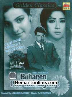 Baharen Phir Bhi Aayengi 1966 Dharmendra, Tanuja, Mala Sinha, Johny Walker