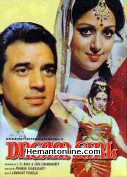 Dream Girl 1977 Dharmendra, Hema Malini, Ashok Kumar, Prem Chopra, Asrani