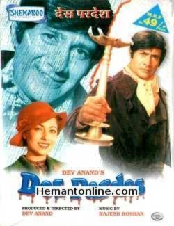 Des Pardes 1978 Dev Anand, Introducing Tina Munim, Pran Mehmood, Ajit, Prem Chopra, Amjad Khan