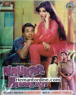 Naukar Biwi Ka 1983