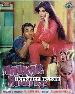 Naukar Biwi Ka 1983 Dharmendra, Anita Raj, Reena Roy, Raj Babbar, Om Prakash