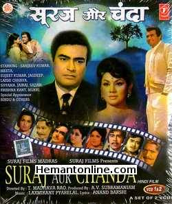 Suraj Aur Chanda 1973 Sanjeev Kumar, Meeta, Sujit Kumar, Sajjan, Laxmi Chhaya, Jairaj, Jagdeep, Mukri, Bindu