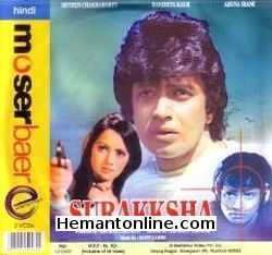 Suraksha 1979 Mithun Chakraborty, Ranjeeta, Aruna Irani