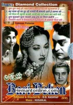 Bari Behan 1949