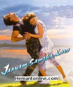 Jaanam Samajha Karo 1999 Salman Khan, Urmila Matondkar, Shammi Kapoor, Sadashiv Amrapurkar, Shakti Kapoor