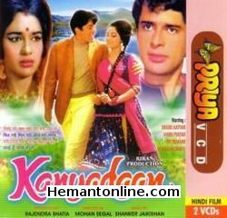 Kanyadaan 1969