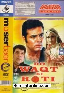 Do Waqt Ki Roti 1988 Feroz Khan, Sanjeev Kumar, Reena Roy, Amjad Khan