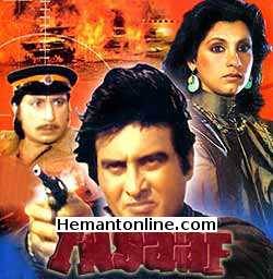 Insaaf 1987 Vinod Khanna, Dimple Kapadia, Suresh Oberoi, Shakti Kapoor