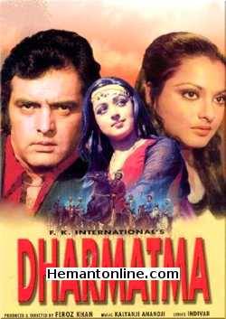 Dharmatma 1975 Feroz Khan, Hema Malini, Rekha, Prem Nath