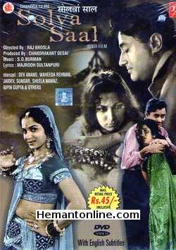 Solva Saal 1958 Dev Anand, Waheeda Rehman, Jaidev, Sunder, Sheela Nawaz, Bipin Gupta