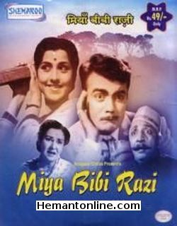 Mian Biwi Razi 1960 Kamini Kadam, Shreekant Gaurav, Seema, Raja Gosavi, Mehmood, Manorama