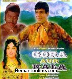 Gora Aur Kala 1972 Rajendra Kumar, Rekha, Hema Malini, Prem Chopra