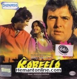 Kabeela 1976 Feroz Khan, Rekha, Bindu, Kamini Kaushal, Imtiaz, Prem Nath