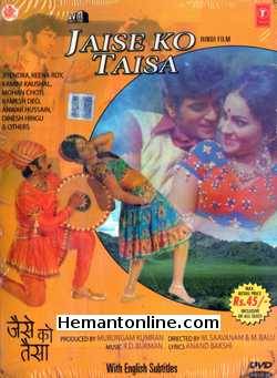 Jaise Ko Taisa 1973 Jeetendra, Reena Roy, Ramesh Deo, Kamini Kaushal, Anwar Hussain, Dinesh Hingoo