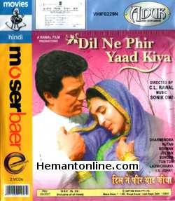 Dil Ne Phir Yaad Kiya 1966 Dharmendra, Nutan, Rehman, Jeevan, Sunder, Tun Tun, Laxmi Chhaya, I. S. Johar