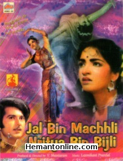 Jal Bin Machli Nritya Bin Bijli 1971 Sandhya, Abhijeet, Deena Gandhi, Iftekhar, Raja Paranjpe, Minal, Ravindra