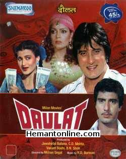 Daulat 1982 Vinod Khanna, Zeenat Aman, Raj Babbar, Sarika, Deven Verma, Shreeram Lagoo, Amjad Khan, Seema Deo