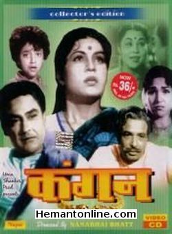 Kangan 1959 Ashok Kumar, Nirupa Roy, Purnima, Nazir Hussain, Daisy Irani, Kumari Naaz, Helen