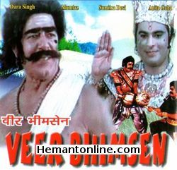 Veer Bhimsen 1986 Dara Singh, Jaishri Gadkar, Anjana Mumtaz