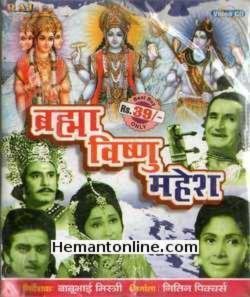 Brahma Vishnu Mahesh 1971 Mahipal, Trilok Kapoor, Uma, Sulochana, B. M. Vyas