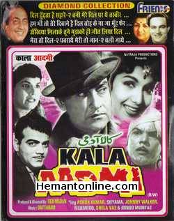 Kaala Aadmi 1960 Ashok Kumar, Shyama, Johny Walker, Raj Mehra, Minoo Mumtaz, Mehmood