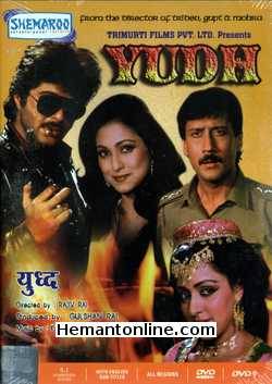 Yudh 1985 Jackie Shroff, Anil Kapoor, Tina Munim, Hema Malini, Shatrughan Sinha, Danny, Deven Verma