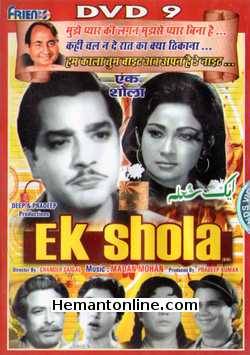 Ek Shola 1958 Pradeep Kumar, Mala Sinha, Shobha Khote, Nazir Hussain, Dhumal, Jawahar Kaul