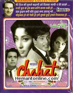 Chahat 1971 Jeetendra, Mumtaz, Mala Sinha, Biswajeet