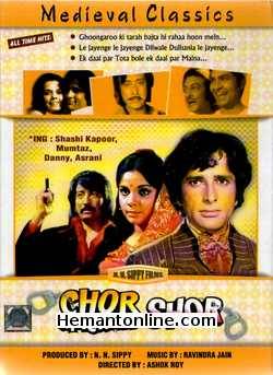 Chor Machaye Shor 1974 Shashi Kapoor, Mumtaz, Danny, Asrani, Madan Puri