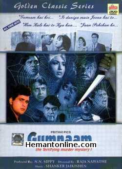 Gumnaam 1965