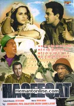 Haqeeqat 1964 Dharmendra, Priya Rajvansh, Sanjay Khan, Balraj Sahni, Jayant