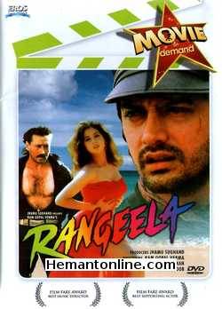 Rangeela 1995 Aamir Khan, Urmila Matondkar, Jackie Shroff, Gulshan Grover, Avtaar Gill