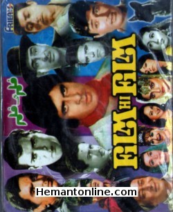 Film Hi Film 1983 Bipin, Beena, Ramesh Deo, Sonit, Pran, Amitabh Bachchan, Parveen Babi, Rekha