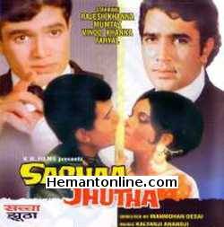 Sachcha Jhutha 1970 Rajesh Khanna, Mumtaz, Vinod Khanna, Faryal, Jagdish Raj, Kamal Kapoor, Viju Khote