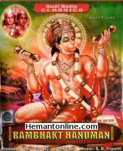 Shri Rambhakt Hanuman 1948 Trilok Kapoor, S. N. Tripathi, Sona Chatterjee