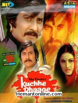 Kuchche Dhaage 1973 Vinod Khanna, Moushmi Chatterjee, Kabir Bedi, Nirupa Roy, Ritesh, Trilok Kapoor, Tun Tun, Bhagwan