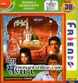 Mera Salaam 1981 Raza Murad, Arpana Choudhary, Chandra Shekhar, Prema Narayan, Altaf Khan, Roma, Nazir Hussain, Veena