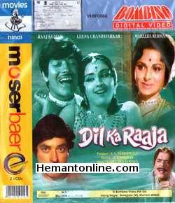 Dil Ka Raaja 1972 Raj Kumar, Leena Chandravarkar, Waheeda Rehman