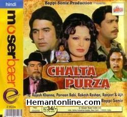 Chalta Purza 1977 Rajesh Khanna, Rakesh Roshan, Parveen Babi, Ranjeet, Ajit