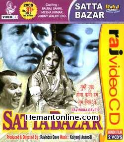Satta Bazaar 1959