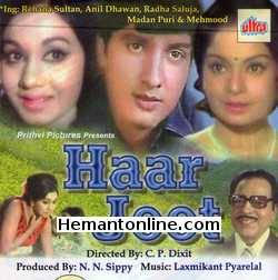 Haar Jeet 1972 Anil Dhawan, Rehana Sultan, Radha Saluja, Madan Puri, Mehmood