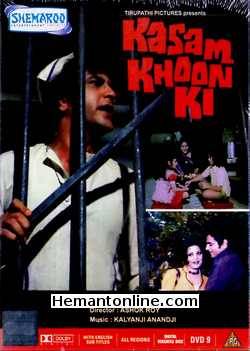 Kasam Khoon Ki 1977 Jeetendra, Sulakshana Pandit, Nirupa Roy, Amjad Khan