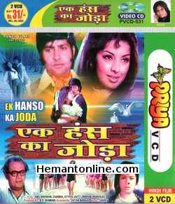 Ek Hans Ka Joda 1975
