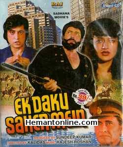 Ek Daku Saher Mein 1985 Amjad Khan, Ashok Kumar, Shakti Kapoor, Sarika, Suresh Oberoi