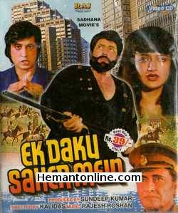 Ek Daku Saher Mein 1985