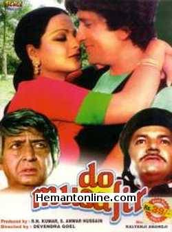 Do Musafir 1978 Shashi Kapoor, Rekha, Ashok Kumar, Pran, Prem Chopra