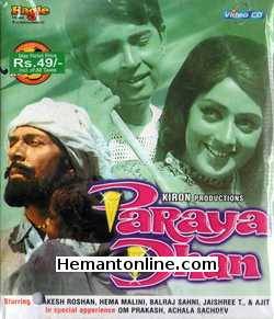 Paraya Dhan 1971 Rakesh Roshan, Hema Malini, Balraj Sahni, Jaishri T., Ajit, Om Prakash, Achala Sachdev