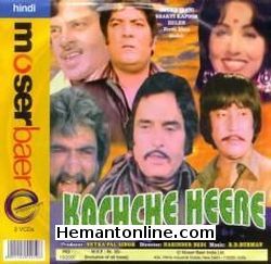 Kachche Heere 1982 Feroz Khan, Danny, Shakti Kapoor, Aruna Irani, Sudhir, Helen