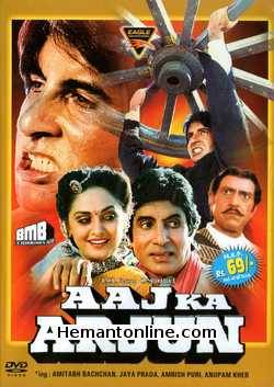 Aaj Ka Arjun 1990 Amitabh Bachchan, Jaya Prada, Amrish Puri, Radhika, Anupam Kher, Asrani, Suresh Oberoi